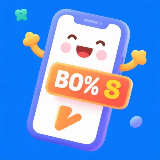 app下载奖励