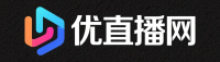 优直播网LOGO